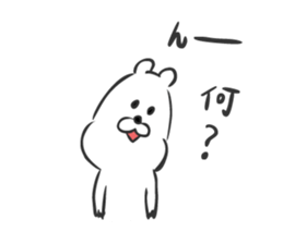 KumaKichi the bear4 sticker #10168226