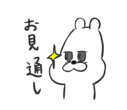 KumaKichi the bear4 sticker #10168231