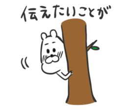 KumaKichi the bear4 sticker #10168236