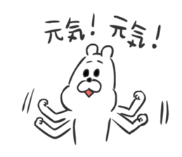 KumaKichi the bear4 sticker #10168241