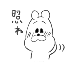 KumaKichi the bear4 sticker #10168251