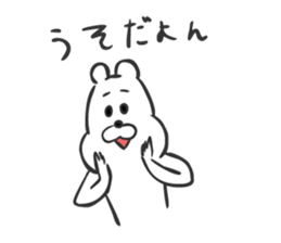 KumaKichi the bear4 sticker #10168252