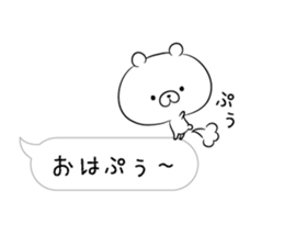 Balloon loose bear macho sticker #10168296