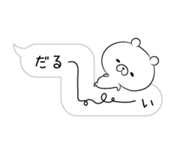 Balloon loose bear macho sticker #10168297