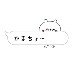 Balloon loose bear macho sticker #10168298