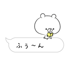 Balloon loose bear macho sticker #10168301