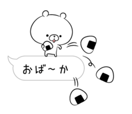 Balloon loose bear macho sticker #10168304