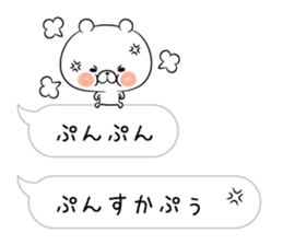 Balloon loose bear macho sticker #10168305