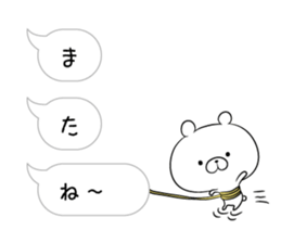 Balloon loose bear macho sticker #10168308