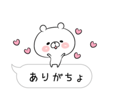 Balloon loose bear macho sticker #10168312