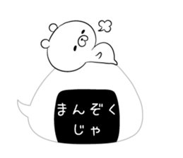 Balloon loose bear macho sticker #10168315