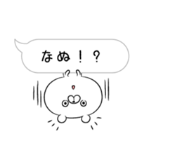 Balloon loose bear macho sticker #10168316