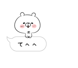 Balloon loose bear macho sticker #10168321