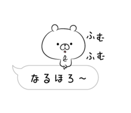 Balloon loose bear macho sticker #10168322