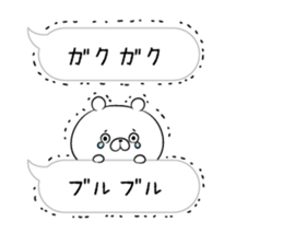 Balloon loose bear macho sticker #10168323