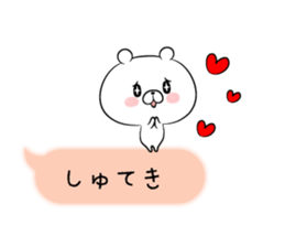 Balloon loose bear macho sticker #10168324