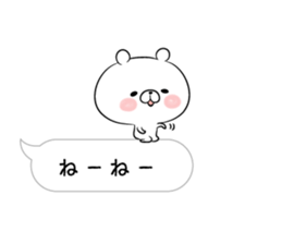 Balloon loose bear macho sticker #10168326