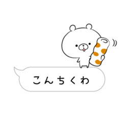 Balloon loose bear macho sticker #10168328