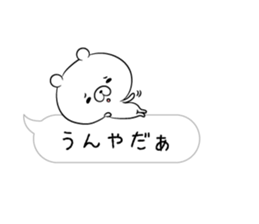 Balloon loose bear macho sticker #10168333