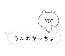 Balloon loose bear macho sticker #10168334