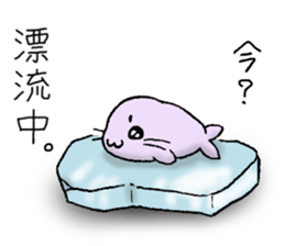 The Floating Seals sticker #10168372