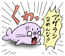 The Floating Seals sticker #10168373