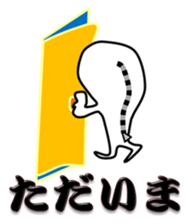 Liver or WA office worker (white tights) sticker #10168378