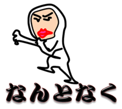 Liver or WA office worker (white tights) sticker #10168393