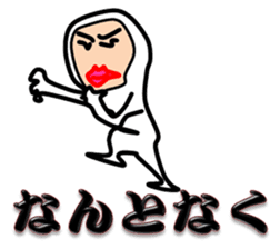 Liver or WA office worker (white tights) sticker #10168393