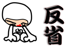 Liver or WA office worker (white tights) sticker #10168398