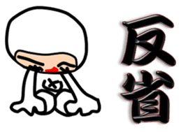 Liver or WA office worker (white tights) sticker #10168398