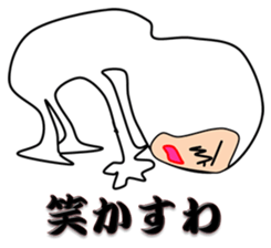 Liver or WA office worker (white tights) sticker #10168400