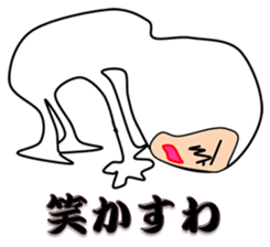 Liver or WA office worker (white tights) sticker #10168400