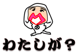 Liver or WA office worker (white tights) sticker #10168404