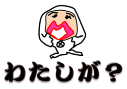 Liver or WA office worker (white tights) sticker #10168404