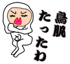 Liver or WA office worker (white tights) sticker #10168408