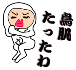 Liver or WA office worker (white tights) sticker #10168408