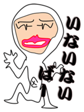 Liver or WA office worker (white tights) sticker #10168410