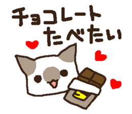 neko to wanko. 2.14. sticker #10168736