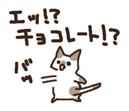 neko to wanko. 2.14. sticker #10168737