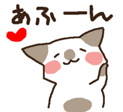 neko to wanko. 2.14. sticker #10168748