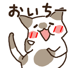 neko to wanko. 2.14. sticker #10168749