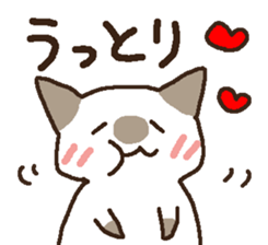 neko to wanko. 2.14. sticker #10168752