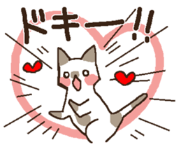neko to wanko. 2.14. sticker #10168756