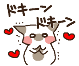 neko to wanko. 2.14. sticker #10168757