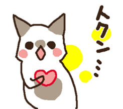 neko to wanko. 2.14. sticker #10168758