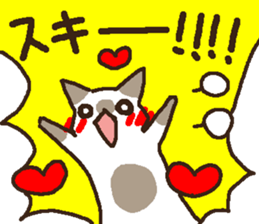neko to wanko. 2.14. sticker #10168760