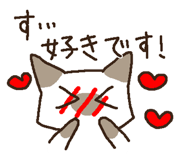 neko to wanko. 2.14. sticker #10168761