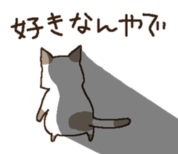 neko to wanko. 2.14. sticker #10168762