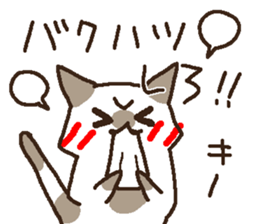 neko to wanko. 2.14. sticker #10168767